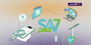 ختام مشروع “صح”.. بدايةٌ لمرحلةٍ أقوى!