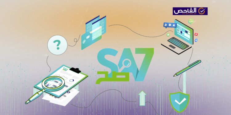 ختام مشروع “صح”.. بدايةٌ لمرحلةٍ أقوى!