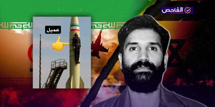 الصورة مضللة ولم ترسل إيران عميلاً للموساد بصاروخ!