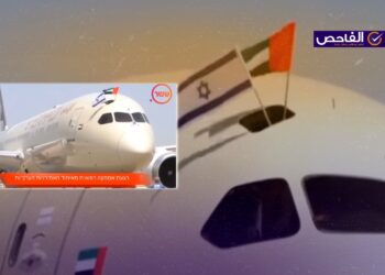 هذا الفيديو قديم وليس لوصول مساعدات إماراتية إلى الاحتلال الإسرائيلي!