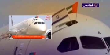 هذا الفيديو قديم وليس لوصول مساعدات إماراتية إلى الاحتلال الإسرائيلي!