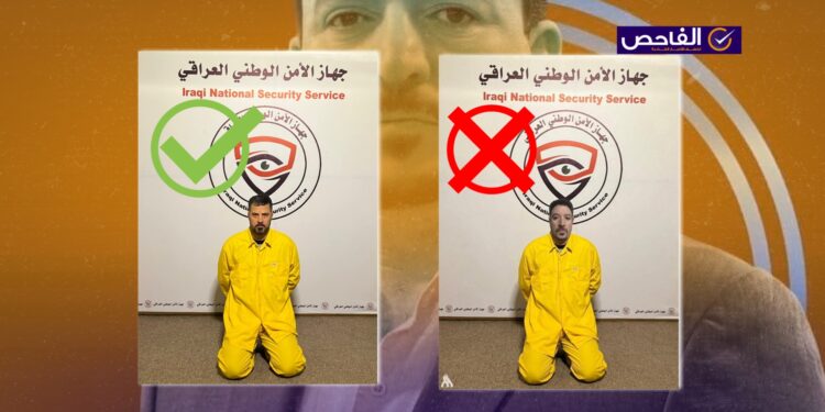 صورة عباس العرداوي في بدلة الاعتقال مفبركة!