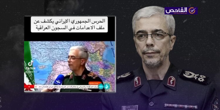 هذا التصريح مفبرك ولا يتعلق بملف الإعدامات في السجون العراقية!