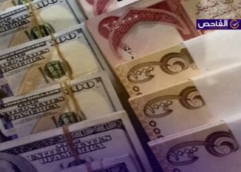 خبر زائف ولم تعتذر المصارف العراقية عن توزيع الرواتب!