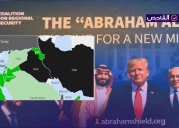 خبر زائف حول تطبيع مزعوم بين كوردستان والاحتلال الإسرائيلي!