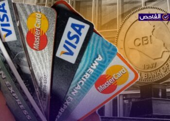 لا صحة لخبر إلغاء بطاقات الدفع الإلكتروني واستبدالها ببطاقة موحدة!