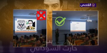 الصورة مفبركة ولم يتم ذكر “صائد الدواعش” في كلية عسكرية دنماركية!