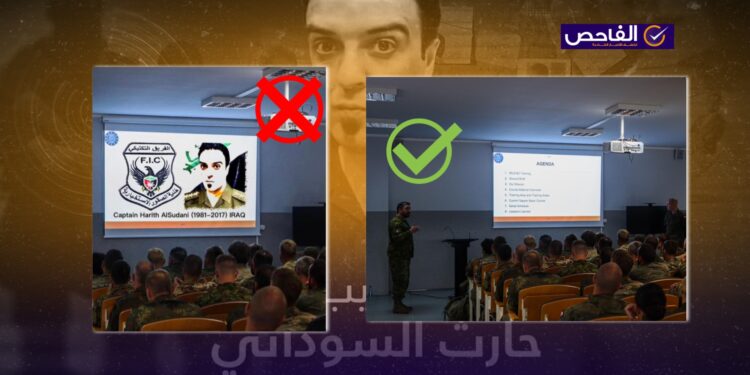 الصورة مفبركة ولم يتم ذكر “صائد الدواعش” في كلية عسكرية دنماركية!