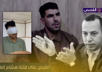 فيديو اعترافات قاتل الهاشمي نشر عام 2024 وليس حديثاً كما يشاع!