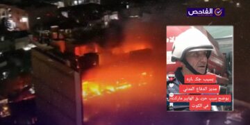 سبب الحريق سيجارة؟ الفيديو مضلل وليس لنتيجة تحقيق فاجعة الكوت!