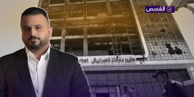 لم يقل النائب سجاد سالم إن هايبر ماركت الكوت يعود إليه!