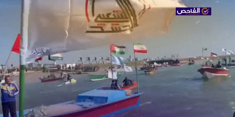 الفيديو ليس لدخول الحشد إلى خور عبدالله بل لمناورة إيرانية-عراقية في نهر اروند عام 2024!