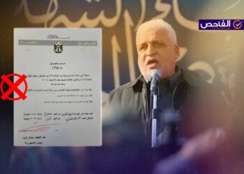 الوثيقة مزورة ولا صحة لخبر إحالة فالح الفياض إلى التقاعد!