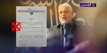 الوثيقة مزورة ولا صحة لخبر إحالة فالح الفياض إلى التقاعد!