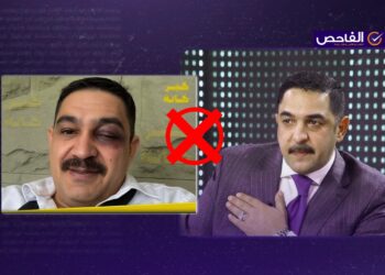 الصورة مفبركة ولا تظهر كدمات على عين النائب الدهلكي بعد مشاجرة البرلمان!