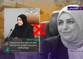لم تعلن وزارة المالية عن إطلاق رواتب رفحاء للمولودين حديثاً في دول أوروبية!