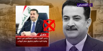 لم يصرح السوداني بطبيق سلم الرواتب حال فوزه بولاية ثانية!