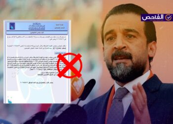 الوثيقة مزورة ولم يتم استبعاد محمد الحلبوسي من الانتخابات!