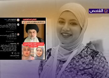 فيديو قديم وليس لمطالبة الصدر باستقالة مسؤولين على خلفية قضية بان زياد!