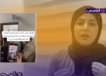 الفيديو لاحتجاجات موظفي هيئة الأنواء الجوية ضد مديرهم وليس بخصوص بان زياد!