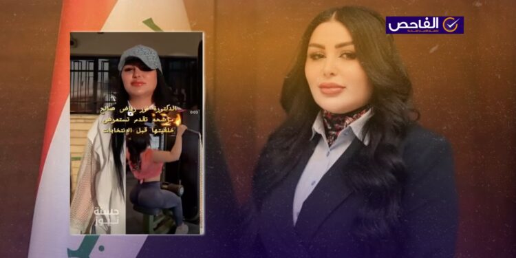 الفيديو لمدربة كمال أجسام مصرية وليس للمرشحة العراقية نور رياض!