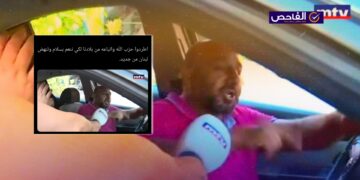 “اطردوا حزب الله”.. لم يدل هذا النازح بالتصريح المنسوب إليه!