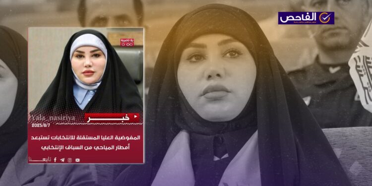 الخبر زائف ونفت المفوضية لـ”الفاحص” صحة خبر استبعاد أمطار المياحي!