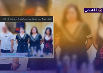 الصورة مضللة وليست للقبض على فتيات سوريات يمارسن الدعارة في بغداد!
