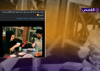 الصورة مفبركة ولا تظهر عفلوك وزينب جواد يحتسيان الكحول!