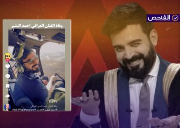 الفيديو مضلل ولا صحة لخبر وفاة أحمد البشير!