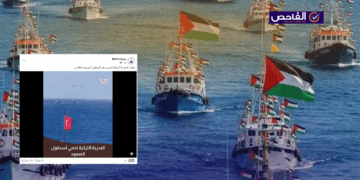 الفيديو للمناورات العسكرية التركية وليس لحماية اسطول الصمود!