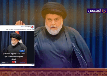 لم يوجّه الصدر أتباعه إلى غلق جميع مراكز الاقتراع في العراق!