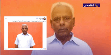 الصورة تعود للفائز بجائزة NIF الهندية، وليست لمواطن هندي يطالب العراق بتعويض عن حرب الكويت!