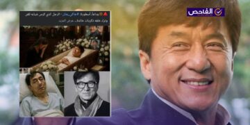 لا صحة لخبر وفاة الممثل الصيني جاكي شان!