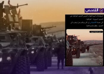 فيديو التحشيد العسكري العراقي قديم!