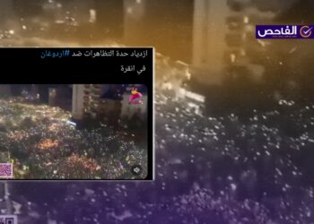 الفيديو ليس من الاحتجاجات التركية بل يعود إلى صربيا!