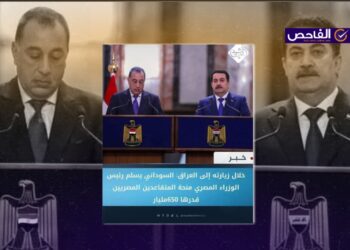 السوداني لم يسلم نظيره المصري منحة للمتقاعدين!