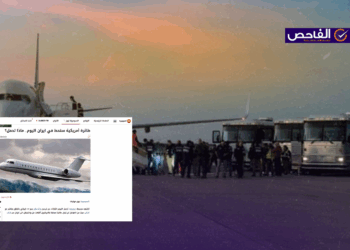 الطائرة الأمريكية لم تكن تقل 100إيراني… ولم تغادر إلى إيران مباشرة عبر قطر”