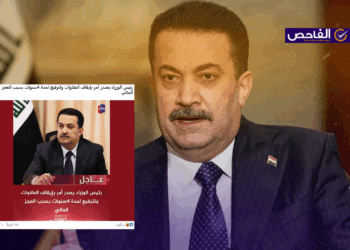 تصريح زائف ولم يعلن السوداني عن إيقاف العلاوات والترفيعات بسبب العجز المالي!