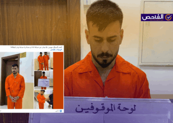 الصور من كواليس عمل إنساني وليست لاعتقال مهيمن علاء!