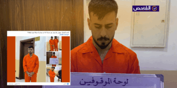 الصور من كواليس عمل إنساني وليست لاعتقال مهيمن علاء!