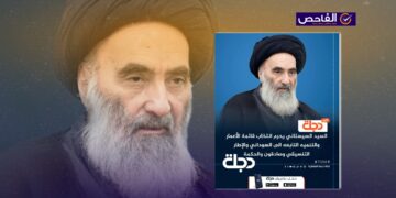 الخبر زائف ولم يحرم السيستاني انتخاب قوائم الإطار والسوداني!