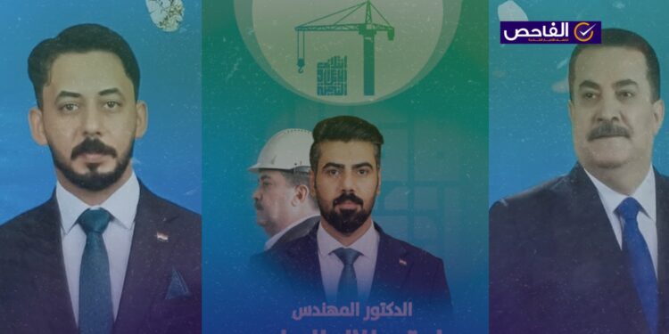 صحيح: ترشيح سامر جيرمني وصادق طلال عن ائتلاف الإعمار والتنمية!