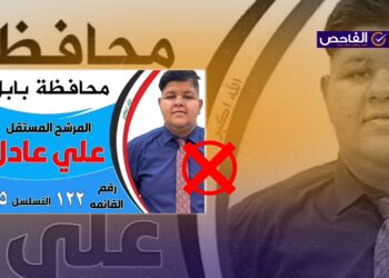 لا صحة لخبر ترشح علي عادل للانتخابات البرلمانية!