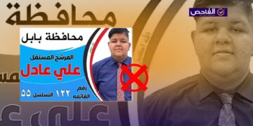 لا صحة لخبر ترشح علي عادل للانتخابات البرلمانية!