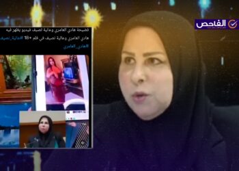 الفيديو لراقصة أوكرانية وليس للنائب عالية نصيف!