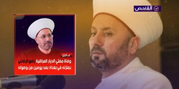 لا صحة لخبر وفاة مفتي الديار السابق رافع الرفاعي!