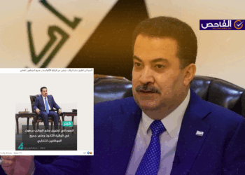 التصريح زائف ولم يعلن السوداني ارتباط تطبيق سلم الرواتب بحصوله على ولاية ثانية!