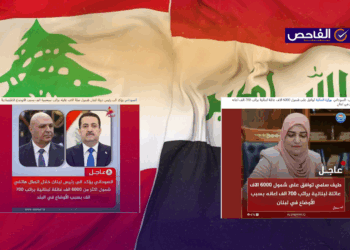 خبر زائف ولم يتم شمول 6000 عائلة لبنانية برواتب من حكومة العراق!