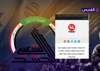 خبر مضلل ولم تعلن الصحافة الإسرائيلية عن استهداف مقر للحشد بغارة جوية!